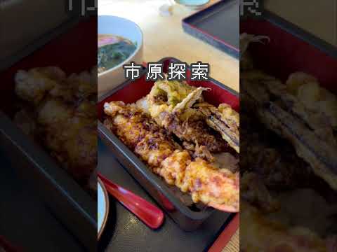 Restaurante Soba de la ciudad de Ichihara Matsubaya: enorme y delicioso 😋