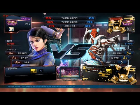 Chanel (zafina) VS eyemusician (yoshimitsu) - ATL Tournament