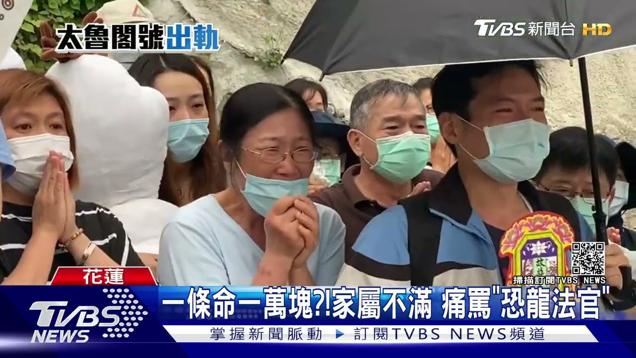 一條命一萬元?!家屬不滿 痛罵「恐龍法官」