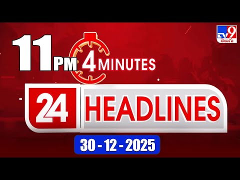 4 Minutes 24 Headlines | 11 PM | 30-12-2025 - TV9