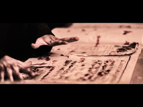 ASYLENCE - The Suicide Net [Official Music Video]