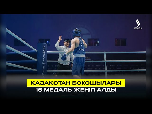 ЖАҢАЛЫҚТАР 18.05.2026