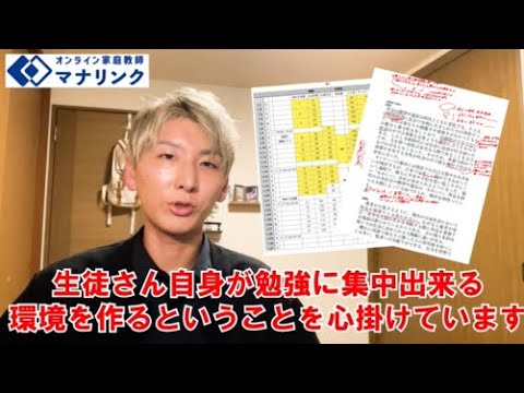 総合経済学科 京都大学大学院 文学研究科 修士課程 修了 おくたにオンライン家庭教師