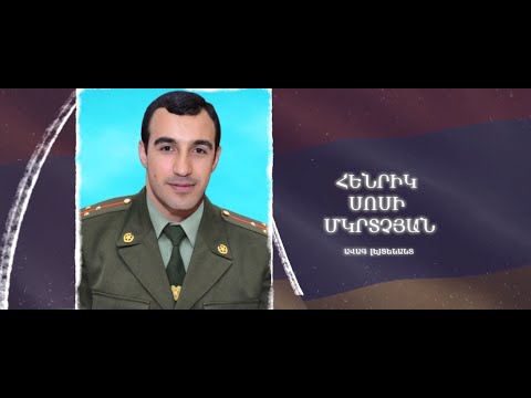 Ձեզ բացակա չենք դնի․ Հենրիկ  Մկրտչյան