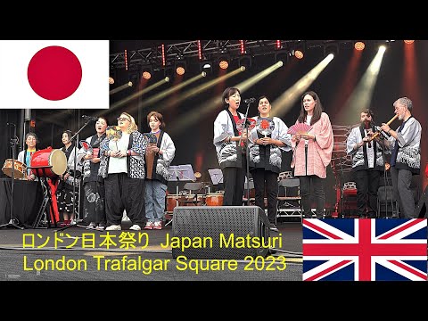 [Japão Festival Londres] || JAPÃO MATSURI LONDRES 2023 || GB|| Trafalgar Sq || Grupo SOAS Min’yō || Grupo SOAS Min’yō