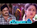 Seethanam சீதனம் Tamil HD Full Movie Prabhu Tamilmovies Tamilcomedymovies Tamilfullmovie