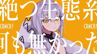 「くだんねぇや」でがらりと変わる。(00:00:22 - 00:01:24) - カノン / 歌ってみた - Arei【16歳】