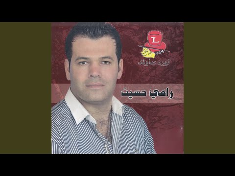 Dig Lmani - Tirashrash