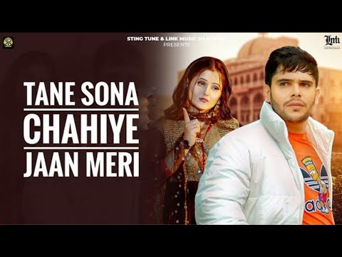 Tane Sona Chahiye Jaan Meri Tera Yaar Se Chandi Warga | Full Song | Tane Sona Chiye Jaan Meri Song