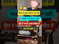 Punjabi Poetry Jordan Sandhu Status Poetry Reels Short Poetry Reel Punjabi Status