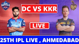 🛑IPL LIVE 2021 | Delhi vs Kolkata, 25th Match - Live Cricket Score, Commentary | DC vs KKR