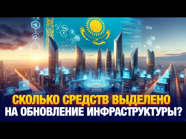 Главные новости 04.03.2025 г.