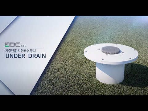Underground manhole drainage system
