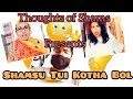 Shamsu Tui Kotha Bol! 🤣/ New Funny Video/ Thoughts of Shams