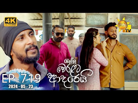 Hiru TV