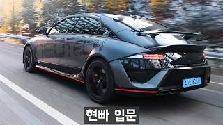 [모트라인] 포르쉐 팔고, 현대 아이오닉N 샀습니다 (이맛에 현빠하지ㅋ)