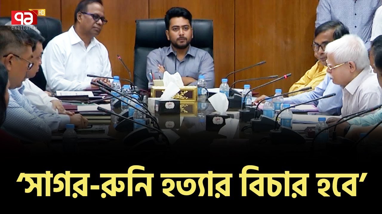 গণমাধ্যম কর্মীদের কাছে কী সাহায্য চায় তথ্য উপদেষ্টা? | News | Ekattor TV