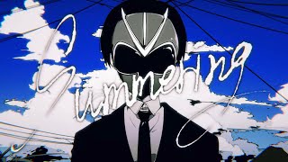 Summering / じん - Covered by しほ