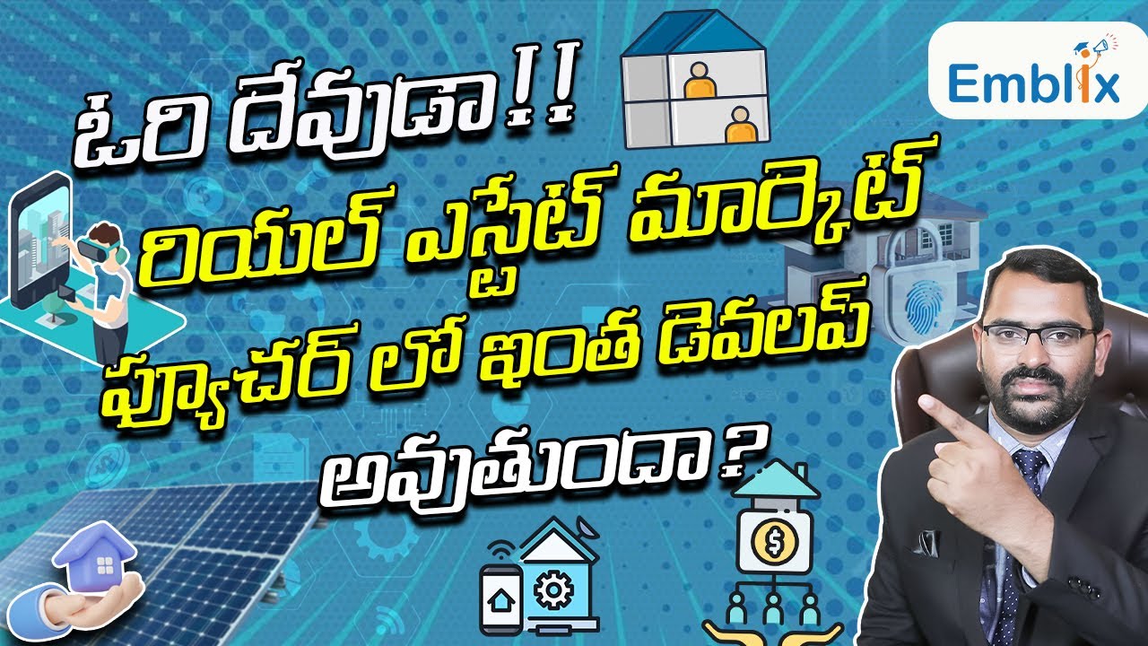 Real Estate Marketing Telugu