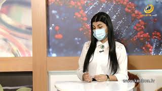 Առողջություն և Գեղեցկություն 10.11.2020 // Խոսքի ռնգայնություն