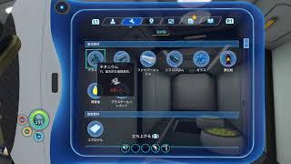 ［PS4版Subnautica実況］ハードコアな2周目2日目［生放送］