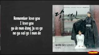 LEE HI - My Love Lyrics (easy lyrics)