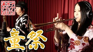 [東方] 童祭 - 東京アクティブNEETs