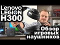 Lenovo GXD0T69863 - видео