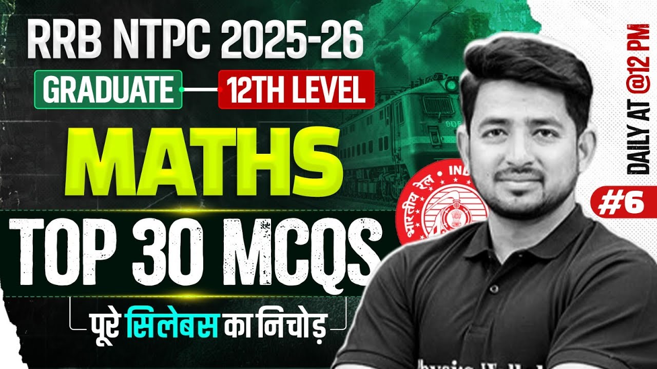 RRB NTPC Maths Classes 2026 | Maths Top 30 Questions For NTPC #6 | RRB NTPC Maths By Ravinder Sir