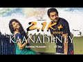Kanadeney Oosupodu In Kannada Preethi Devathe Ashfaq Hussain ViJay Varun Tej Sai Pallavi Fidaa