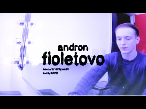 Fioletovo