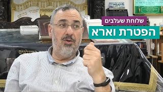 הרב גרשון שחור - הפטרת וארא - תשפ"ה (ישיבת שעלבים) - התמונה מוצגת ישירות מתוך אתר האינטרנט יוטיוב. זכויות היוצרים בתמונה שייכות ליוצרה. קישור קרדיט למקור התוכן נמצא בתוך דף הסרטון הרב גרשון שחור - הפטרת וארא - תשפ"ה (ישיבת שעלבים) - התמונה מוצגת ישירות מתוך אתר האינטרנט יוטיוב. זכויות היוצרים בתמונה שייכות ליוצרה. קישור קרדיט למקור התוכן נמצא בתוך דף הסרטון