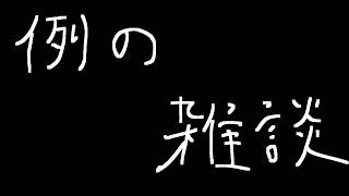 ワクワクして頭がおかしくなりそうな枠