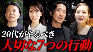 What I want to tell my past self: What I would definitely do if I were to go back now