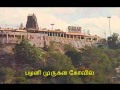 ம‌ண்ணானாலும் திருச்செந்தூரில் TMS