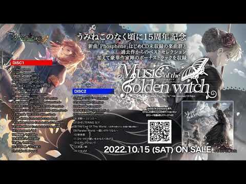 Pomexgranate  xaki, Motoki Zakuro   Musunde Hiraite