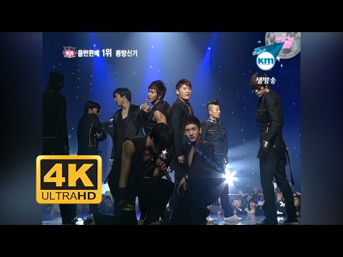 동방신기 (TVXQ!)  "주문 - MIROTIC" │ 2008.10.30 KM M! Countdown