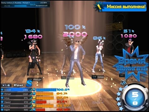 Mstar RU S+ Neo Rio de Janeiro (Bobby A. & Rozette) - Michael Mind Project (Extreme 100%►130 BPM)