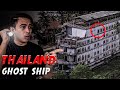 Most Haunted Abandoned Ghost Ship