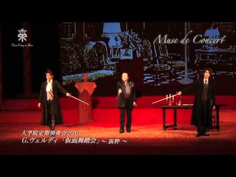 大阪音楽大学 広報誌Muse vol.228 Muse de Concert「大学院定期演奏会」