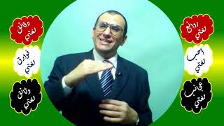 147 ♥ المحسنات المعنوية واللفظية image