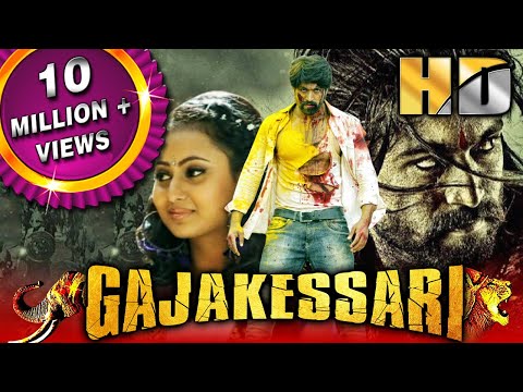 Gajakessari (HD) - Yash Blockbuster Bhojpuri Dubbed Full Movie | Amulya, Anant Nag