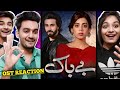 Indian Reaction to Bebaak OST | Pakistani Drama OST Reaction | Bebaak OST Reaction | #Bebaak