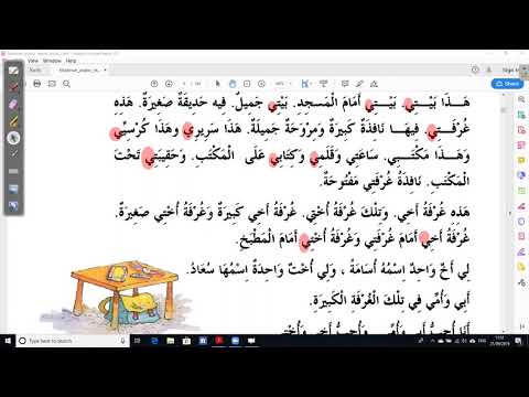 Madina Book 2 Lesson 1