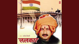 Sunder Subhumi Bhaiya