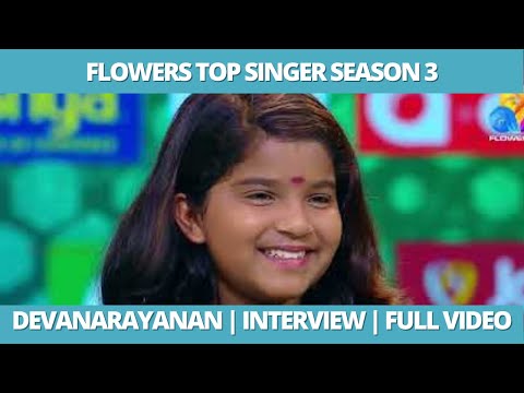Flowers Top Singer Season 3 "Devanarayanan" | Interview | CCC S1 | Alvina | Flowers TV |