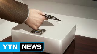 '영상 자판기'로 영화 1편 3초 만에 전송 / YTN (Yes! Top News)