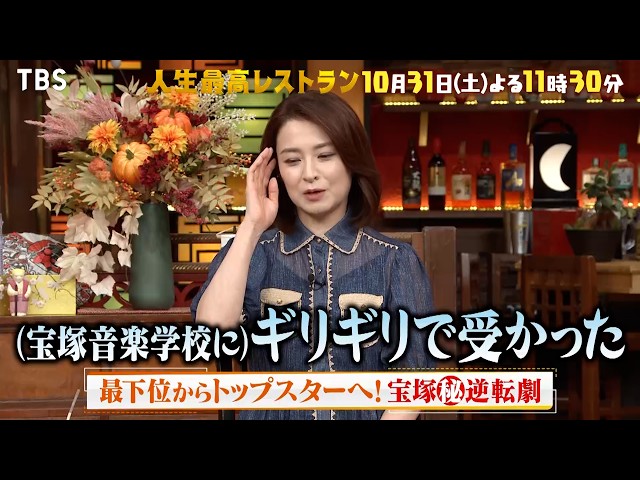 人生最高レストラン🈖🈑