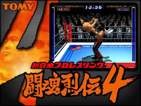 New Japan Pro Wrestling : Toukon Retsuden 4 Dreamcast