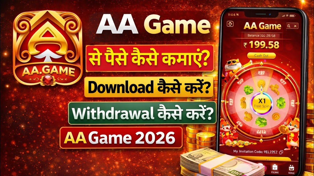 AA Game Full Review । AA Game Real or Fake । AA Game Withdrawal Proof । Earning Baba